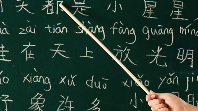 Chinese School and Chinese Immersion Program in Phoenix area